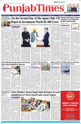 Punjab Times (English Edition)