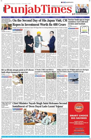 Punjab Times (English Edition)