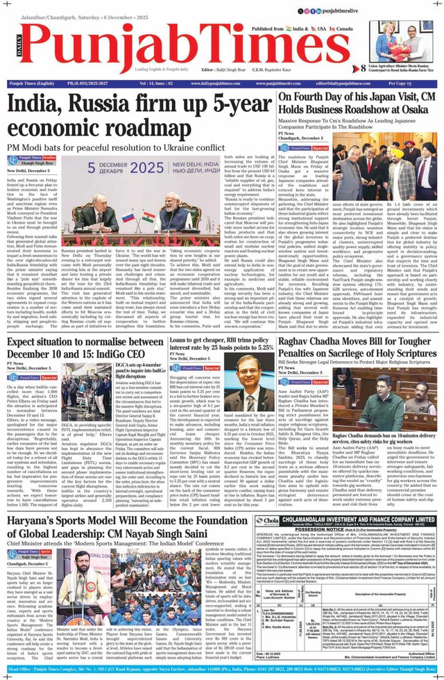 Punjab Times (English Edition)