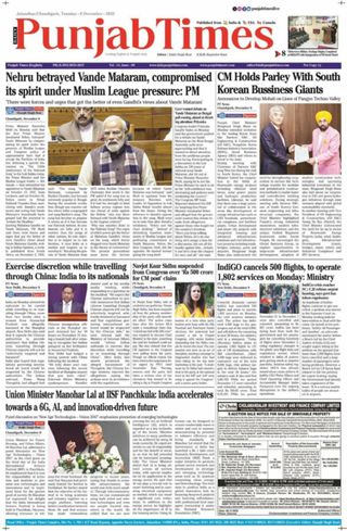 Punjab Times (English Edition)