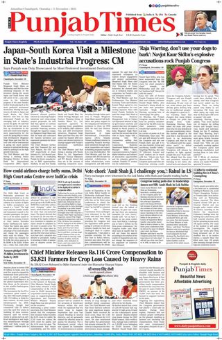 Punjab Times (English Edition)