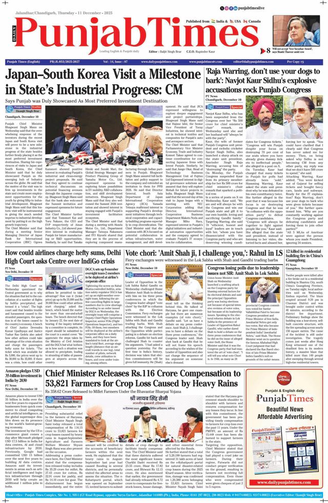 Punjab Times (English Edition)