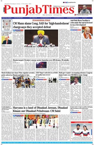 Punjab Times (English Edition)