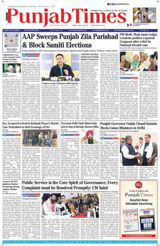 Punjab Times (English Edition)
