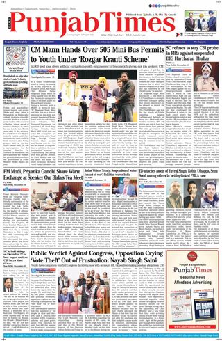 Punjab Times (English Edition)