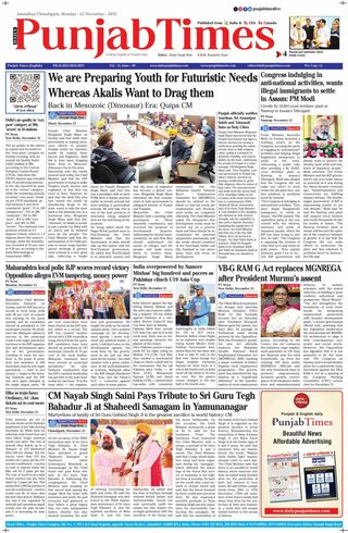 Punjab Times (English Edition)