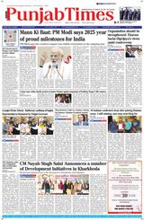 Punjab Times (English Edition)
