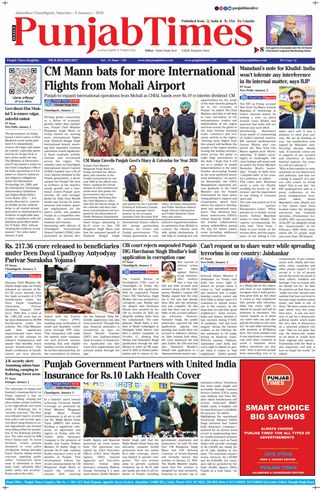 Punjab Times (English Edition)