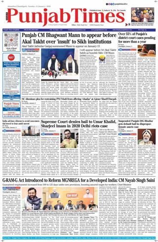 Punjab Times (English Edition)