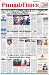 Punjab Times (English Edition)