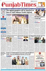 Punjab Times (English Edition)