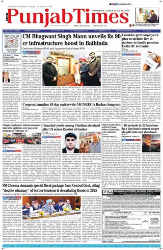 Punjab Times (English Edition)
