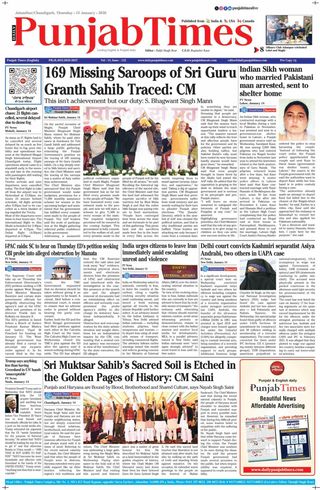 Punjab Times (English Edition)