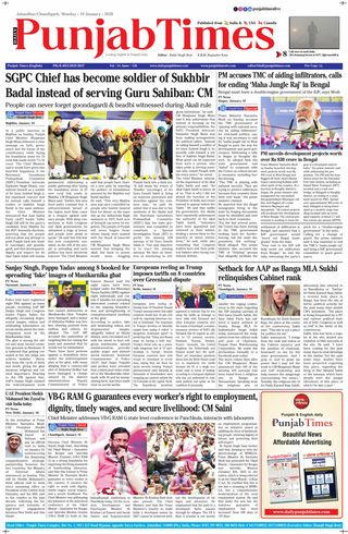 Punjab Times (English Edition)