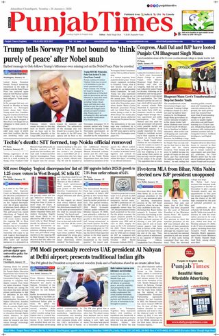 Punjab Times (English Edition)