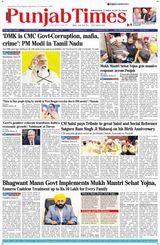 Punjab Times (English Edition)