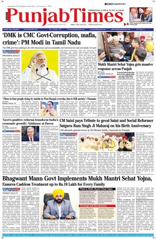 Punjab Times (English Edition)