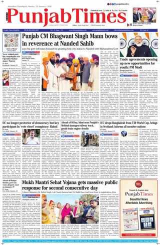 Punjab Times (English Edition)