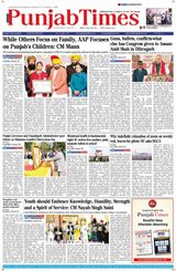 Punjab Times (English Edition)
