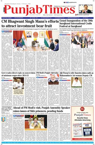 Punjab Times (English Edition)