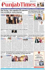 Punjab Times (English Edition)