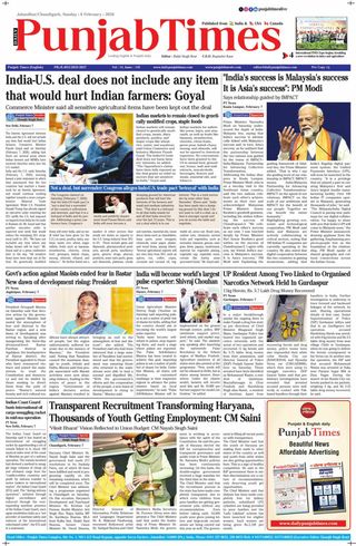 Punjab Times (English Edition)