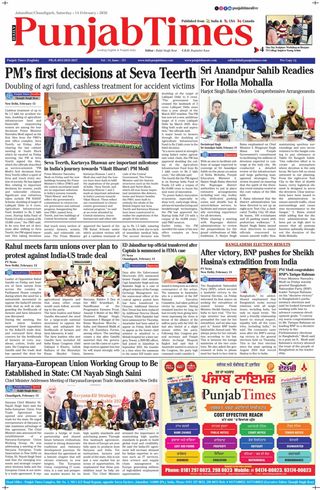 Punjab Times (English Edition)