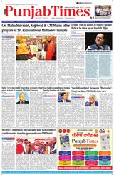 Punjab Times (English Edition)