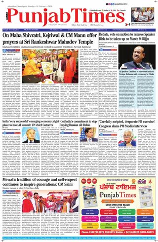 Punjab Times (English Edition)