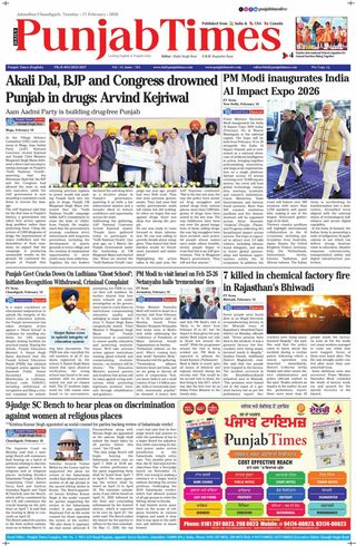 Punjab Times (English Edition)