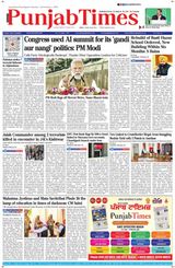 Punjab Times (English Edition)