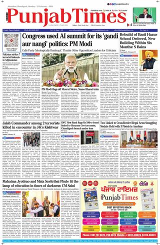 Punjab Times (English Edition)