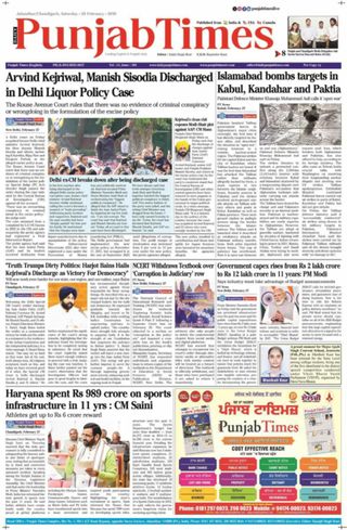 Punjab Times (English Edition)
