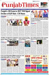 Punjab Times (English Edition)