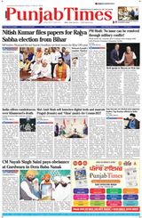 Punjab Times (English Edition)