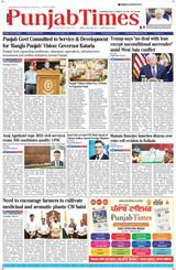 Punjab Times (English Edition)
