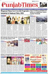 Punjab Times (English Edition)