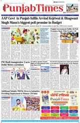 Punjab Times (English Edition)