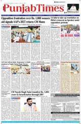 Punjab Times (English Edition)