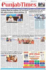 Punjab Times (English Edition)