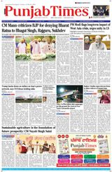 Punjab Times (English Edition)