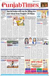 Punjab Times (English Edition)