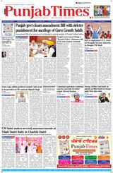 Punjab Times (English Edition)
