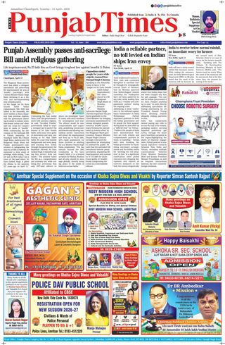 Punjab Times (English Edition)
