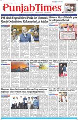 Punjab Times (English Edition)