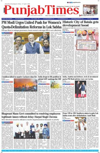 Punjab Times (English Edition)
