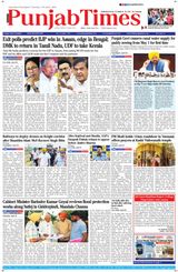 Punjab Times (English Edition)