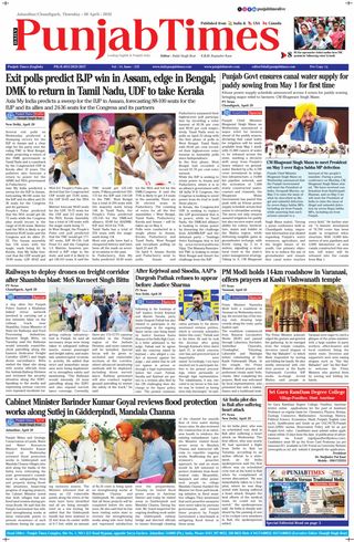 Punjab Times (English Edition)
