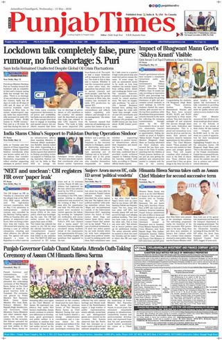 Punjab Times (English Edition)