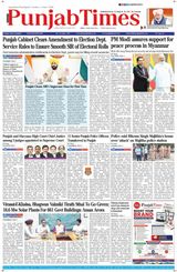 Punjab Times (English Edition)